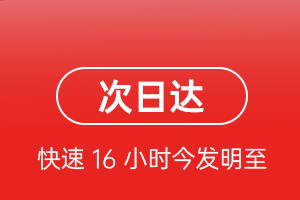 大武航空运输航空货运 航空货运